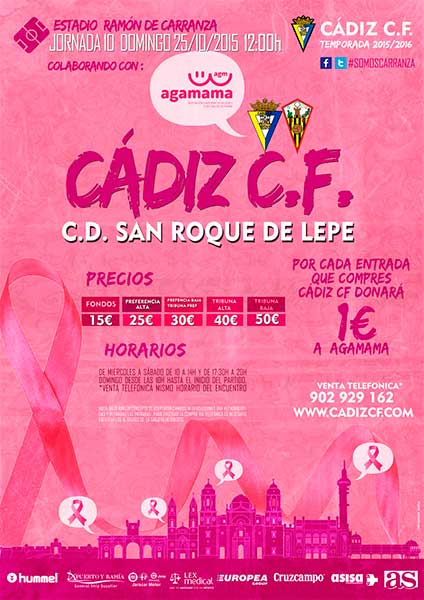 Cartel del Cádiz San Roque de Lepe