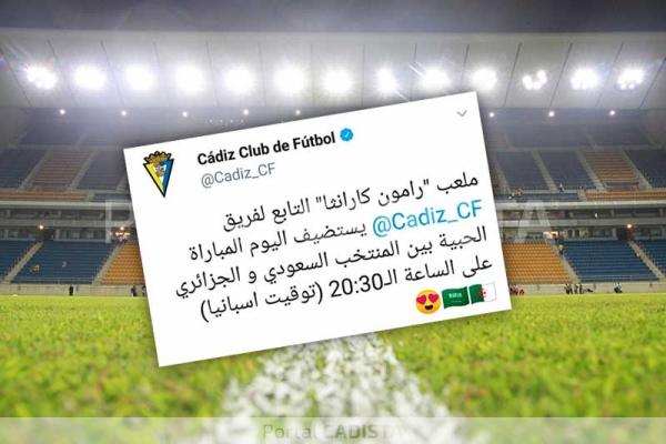 cadizcf arabe